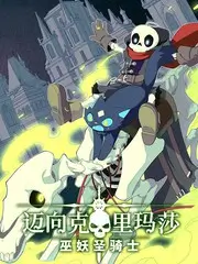 推理派对悬疑推理综艺手机在线观看